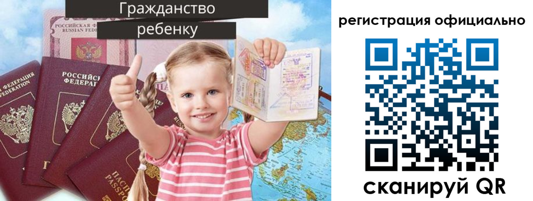 купить прописку в Лысково