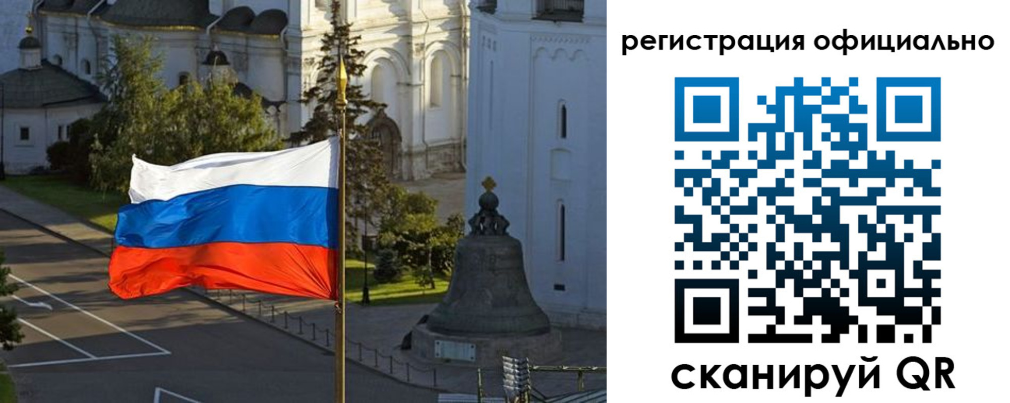 прописка паспорт в Лысково