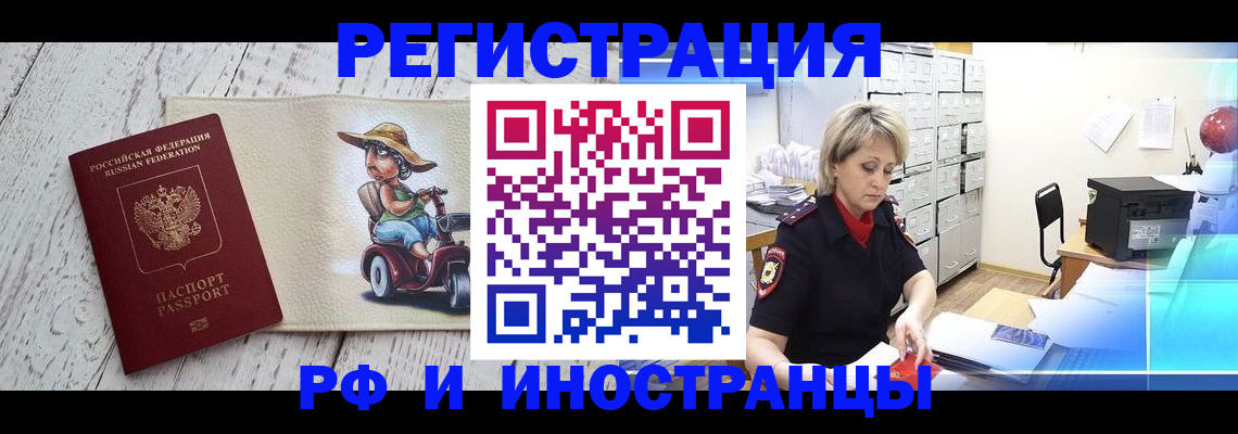 регистрация для дет. сада в Лысково